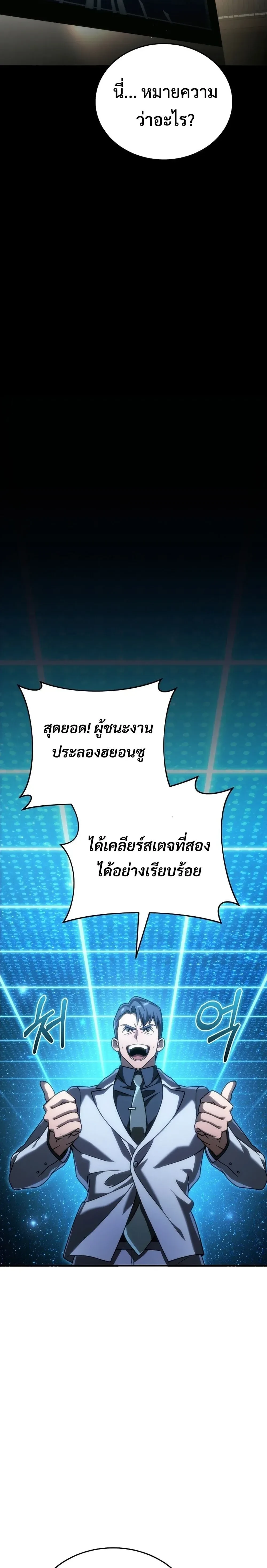 หน้าที่ 30