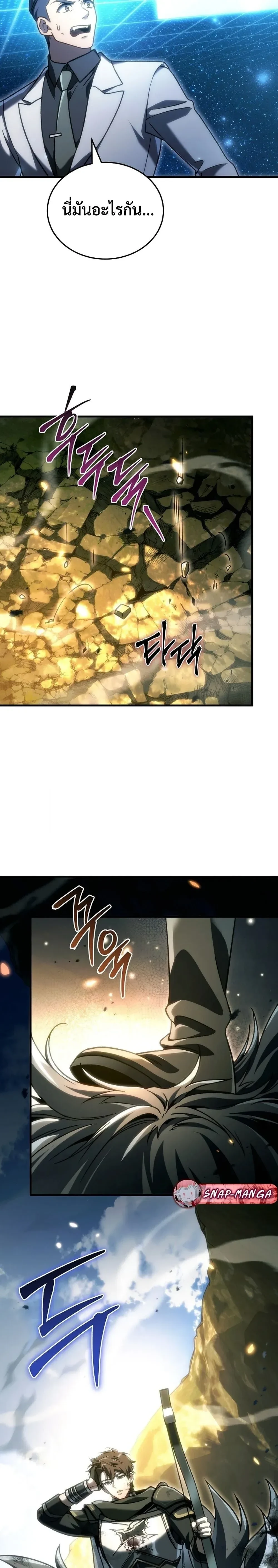 หน้าที่ 28