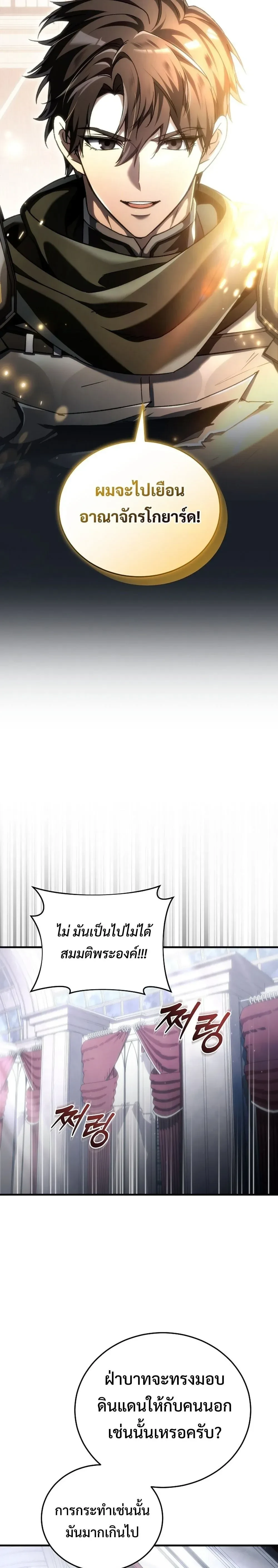 หน้าที่ 43