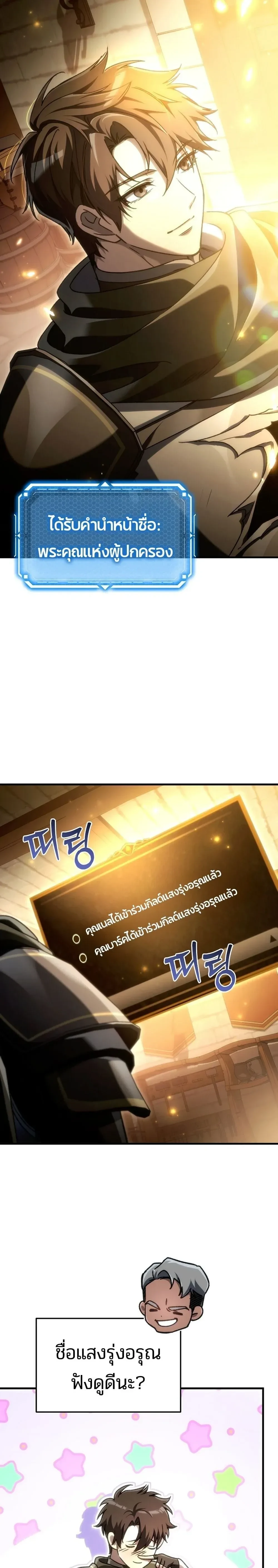 หน้าที่ 40