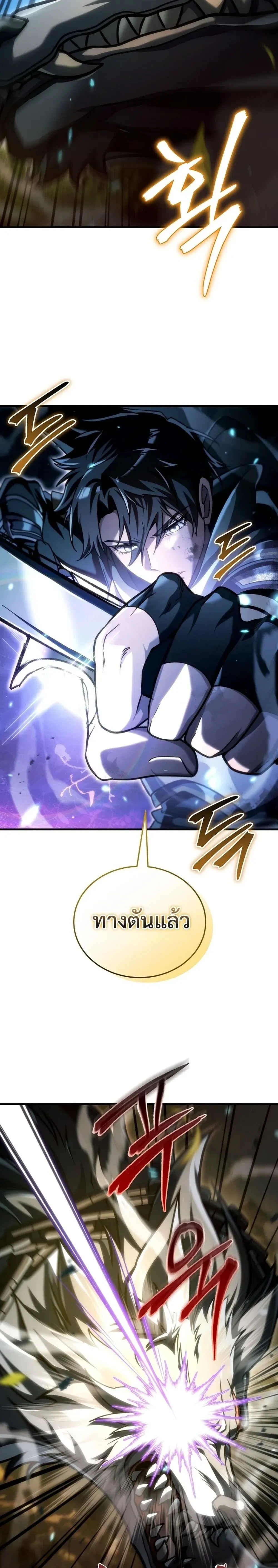 หน้าที่ 24