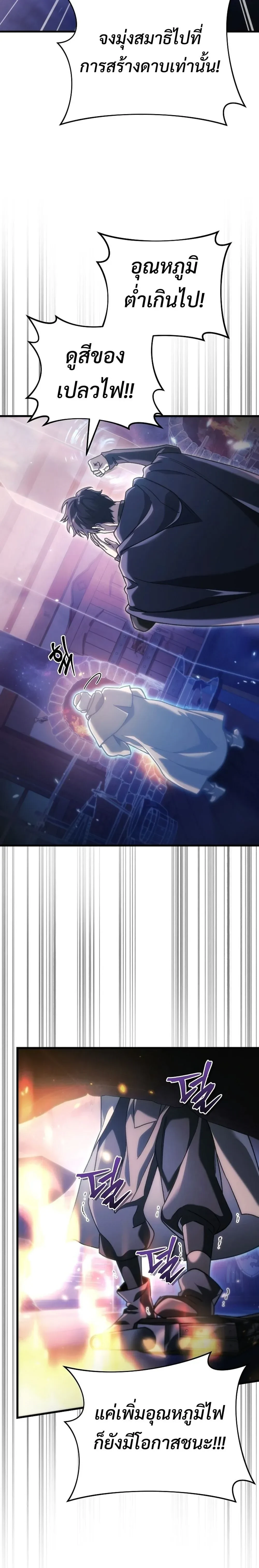 หน้าที่ 43