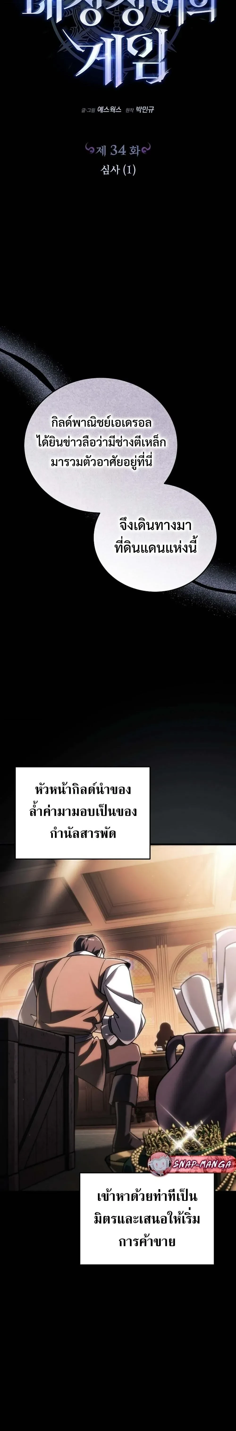 หน้าที่ 12