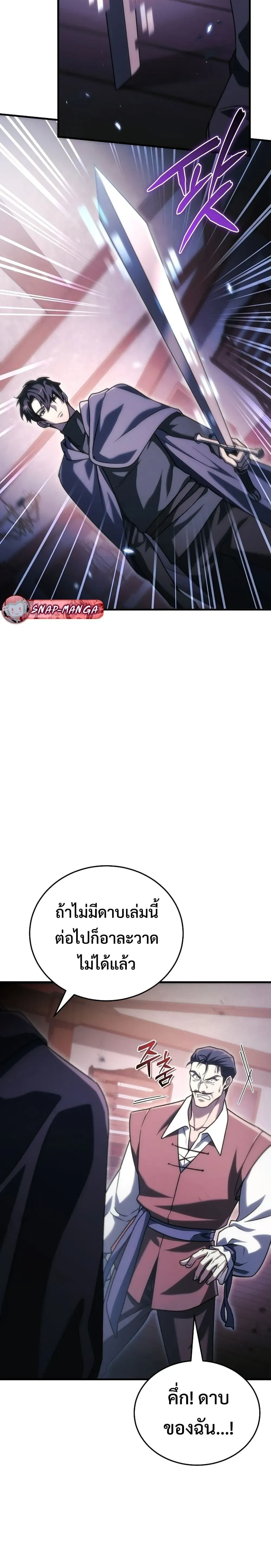 หน้าที่ 31