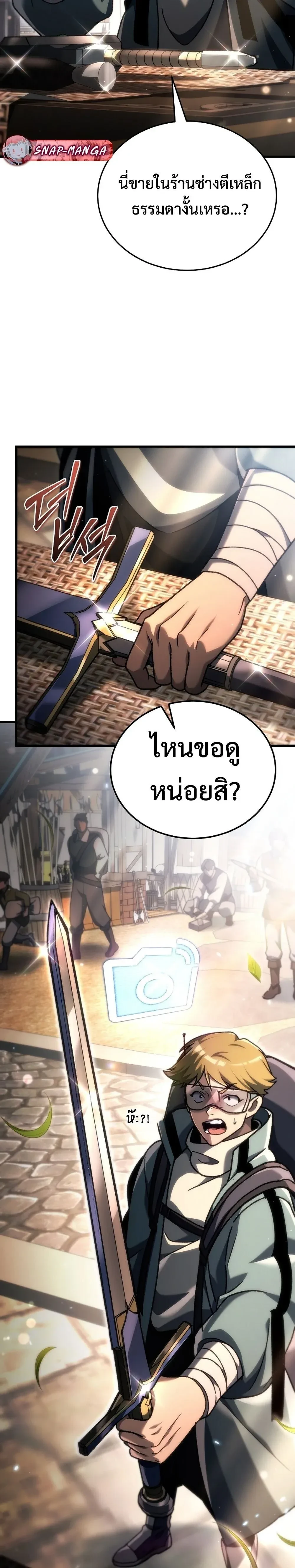 หน้าที่ 30