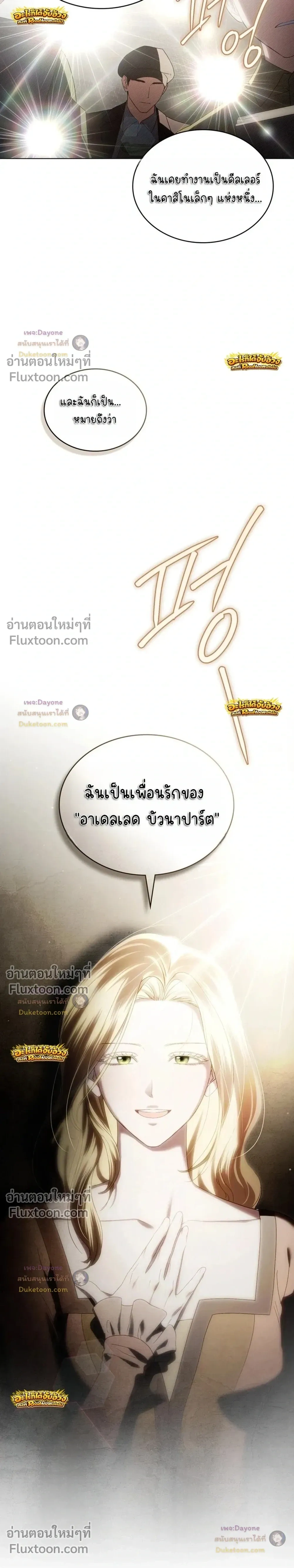 หน้าที่ 3