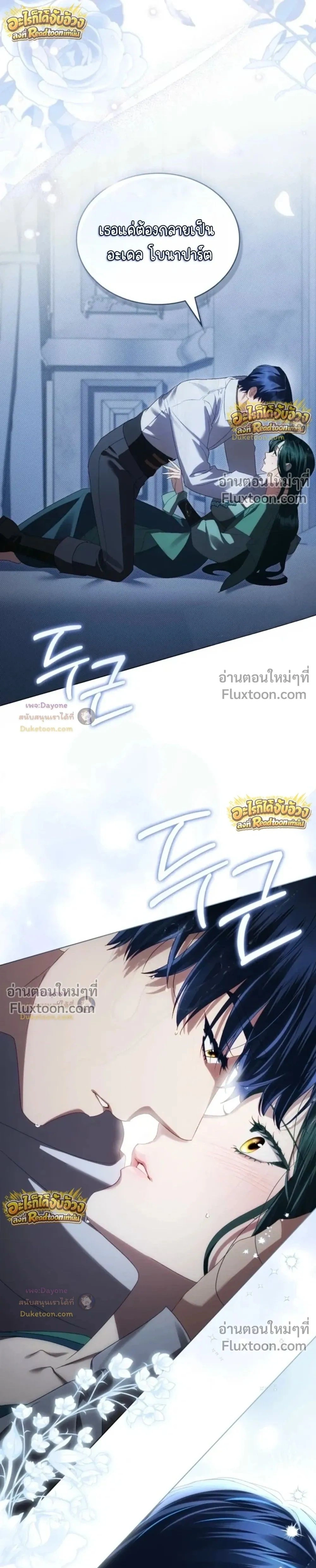 หน้าที่ 25