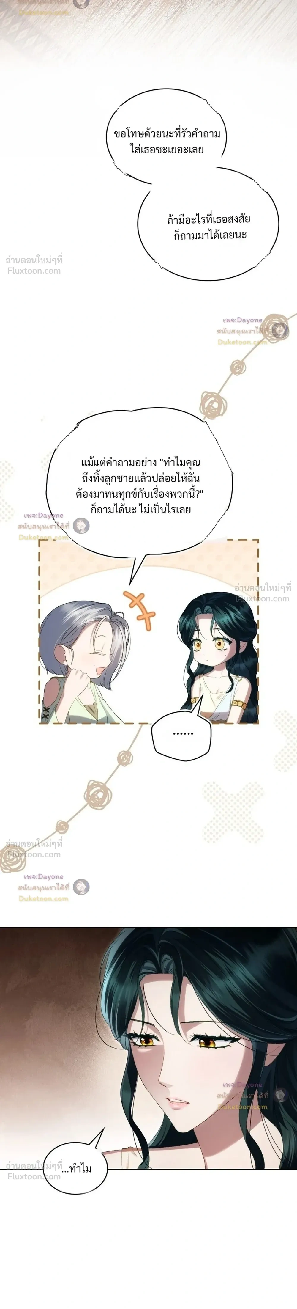 หน้าที่ 18