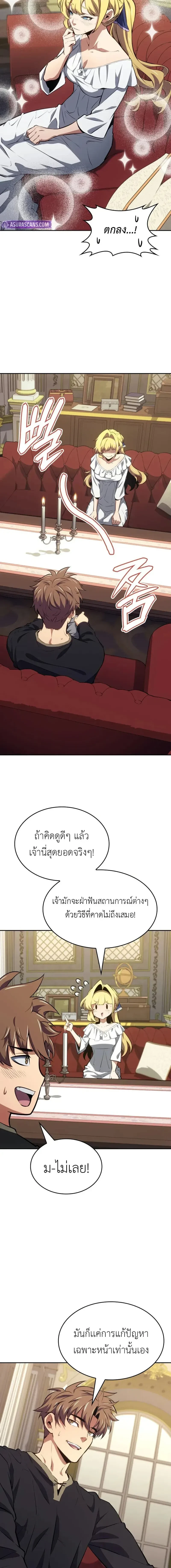 หน้าที่ 9