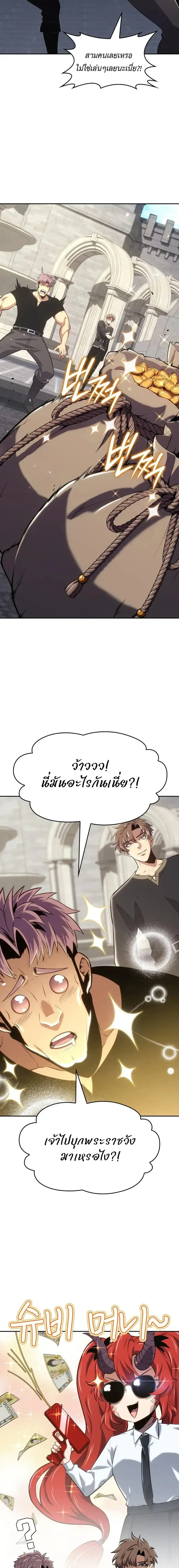 หน้าที่ 8