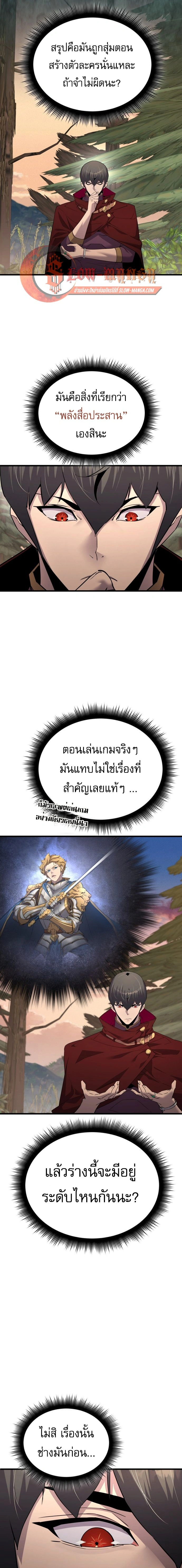 หน้าที่ 9