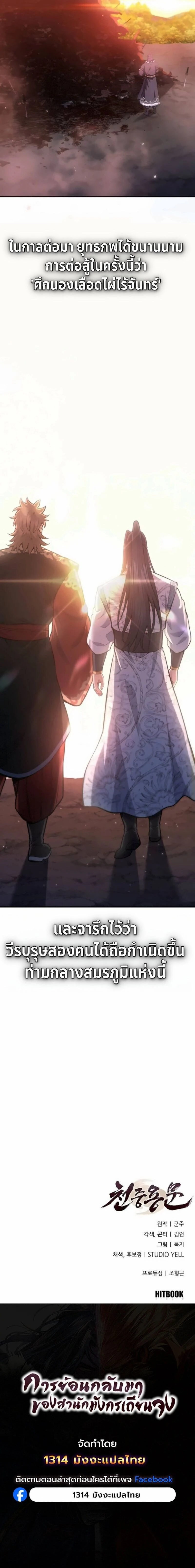 หน้าที่ 26