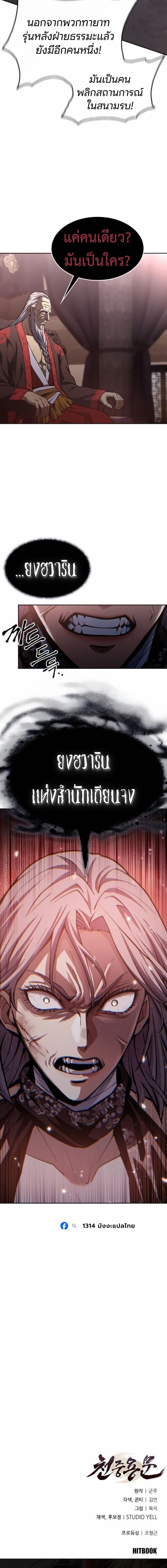 หน้าที่ 20