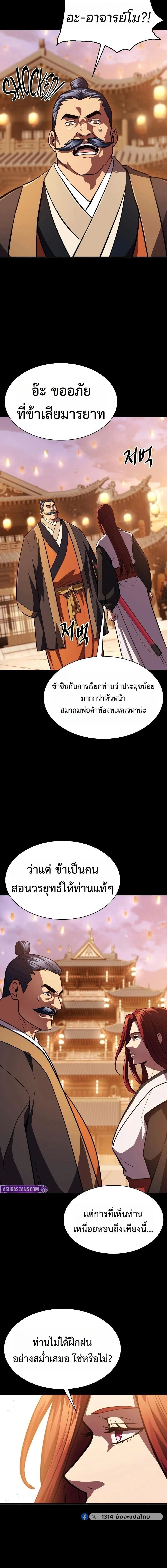 หน้าที่ 15