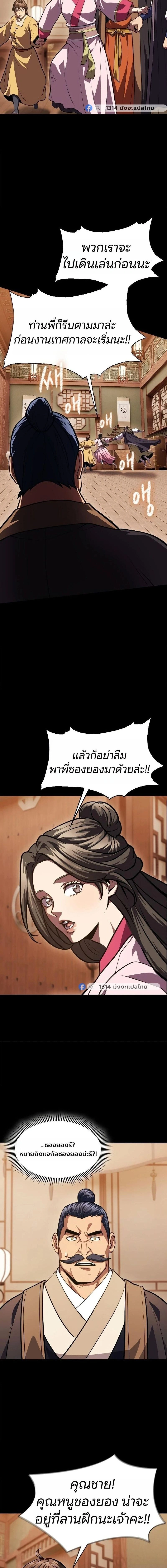หน้าที่ 22