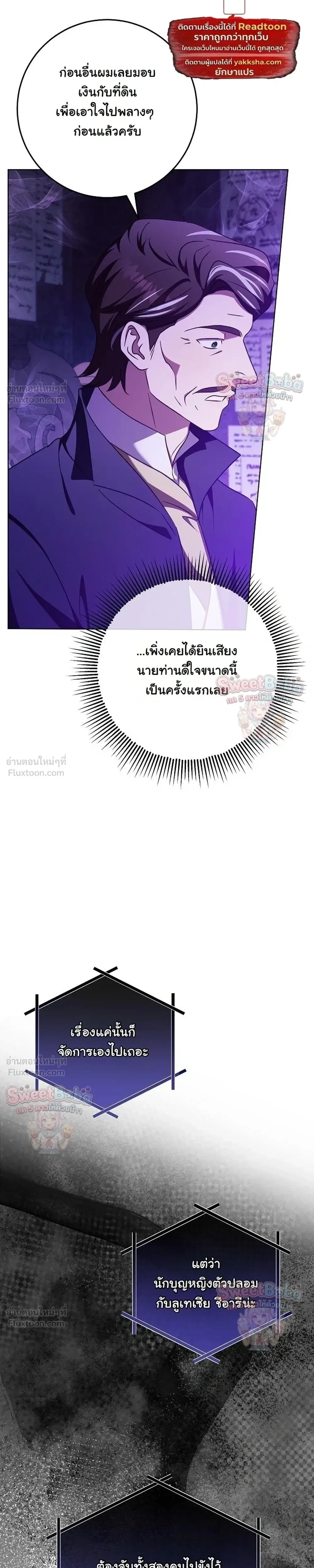 หน้าที่ 38