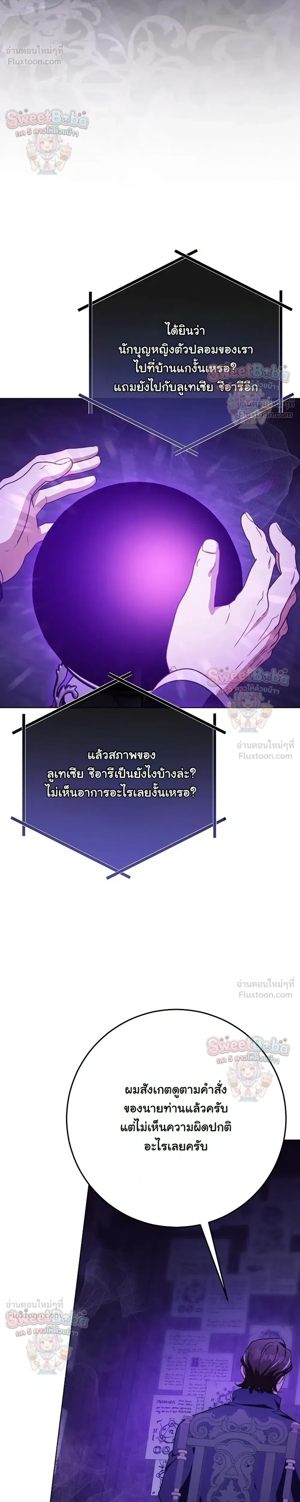 หน้าที่ 36