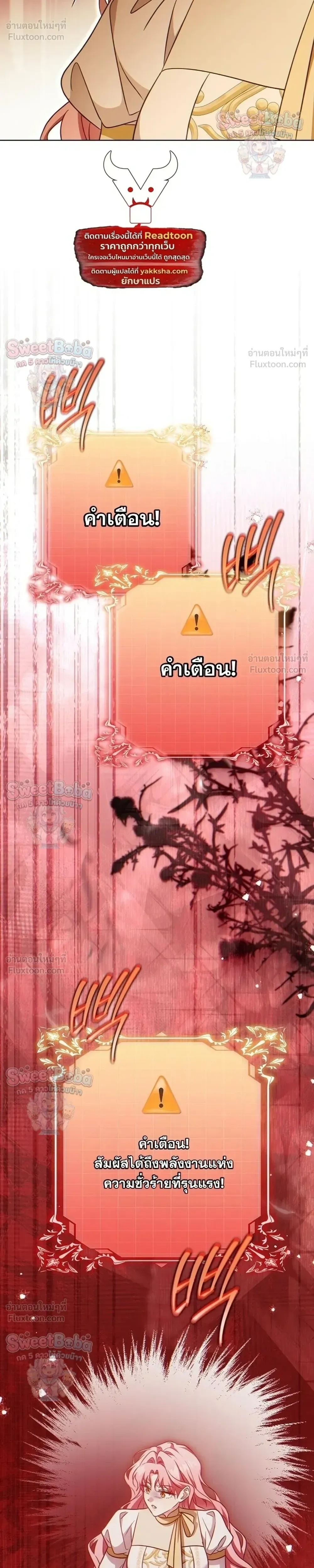 หน้าที่ 33