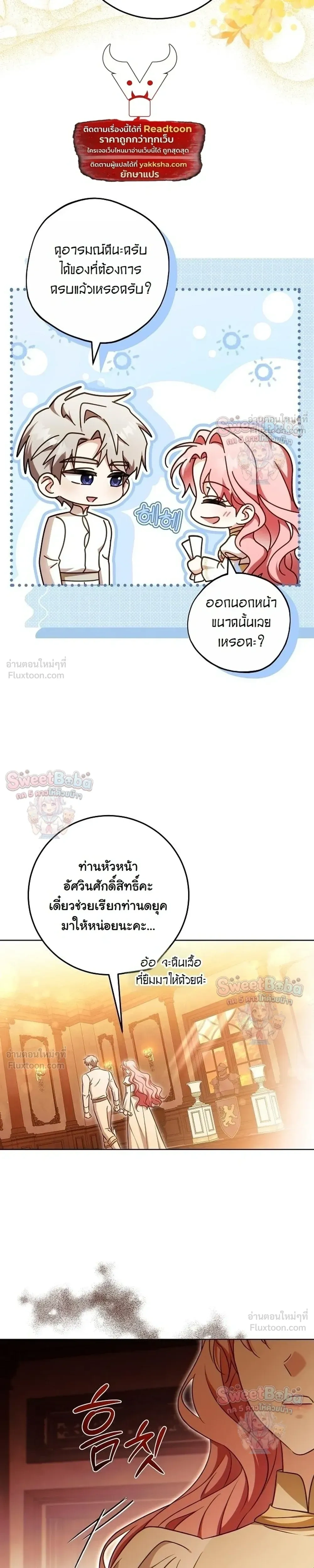 หน้าที่ 32