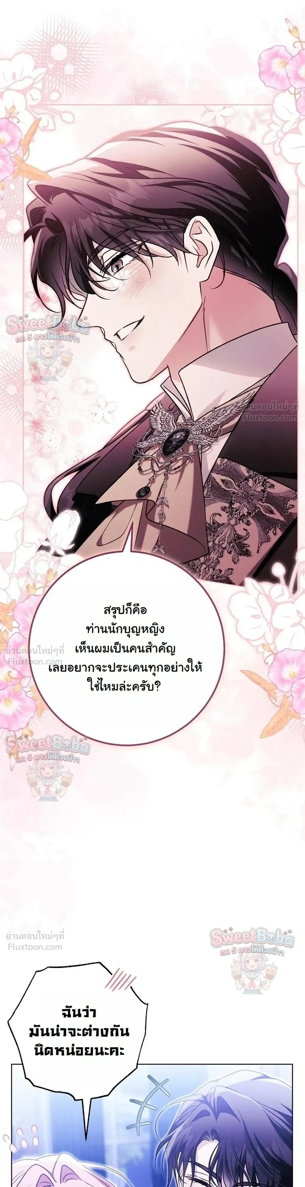 หน้าที่ 26
