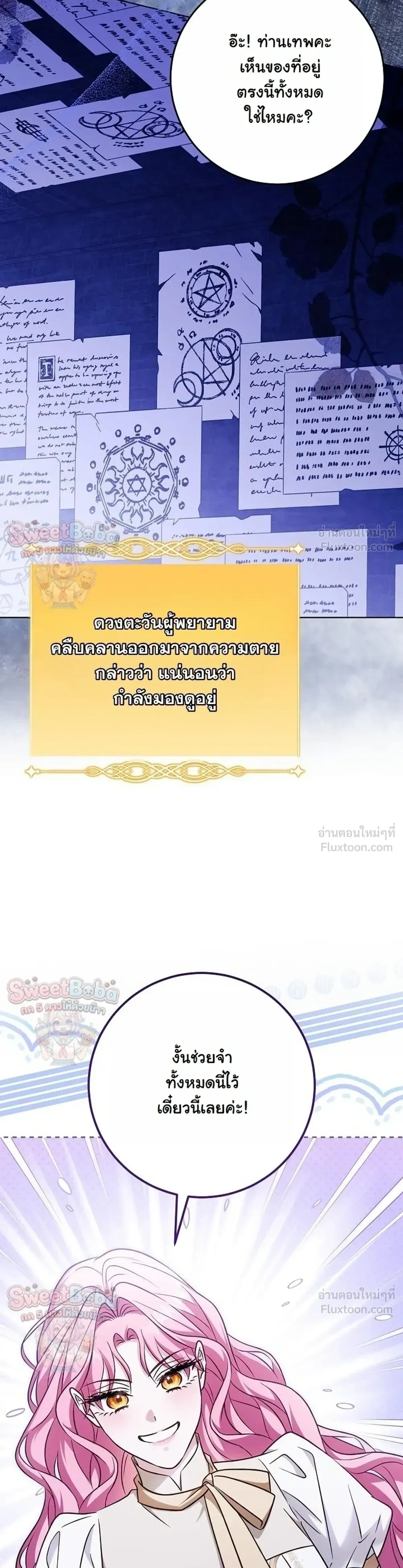 หน้าที่ 41