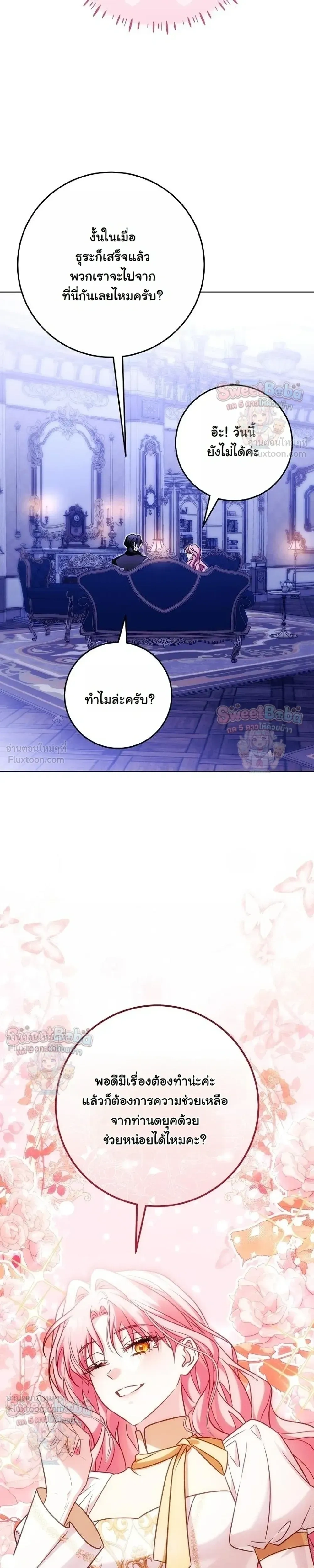 หน้าที่ 30