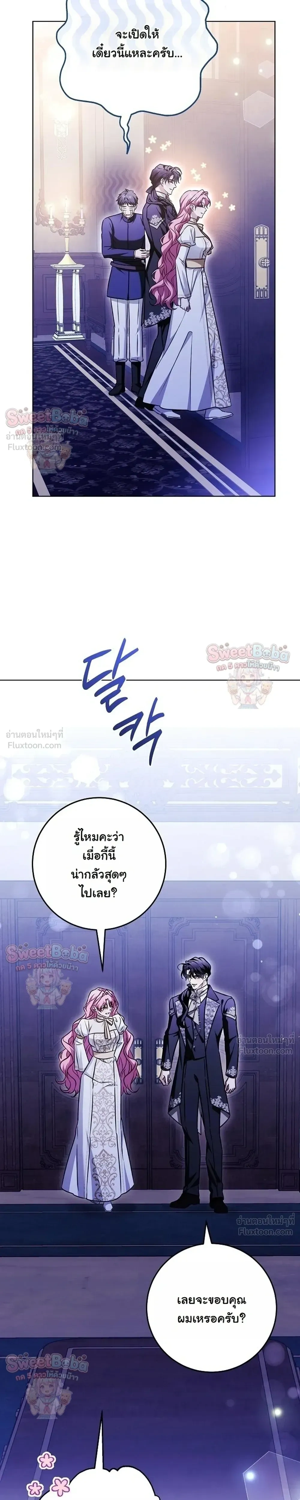 หน้าที่ 36