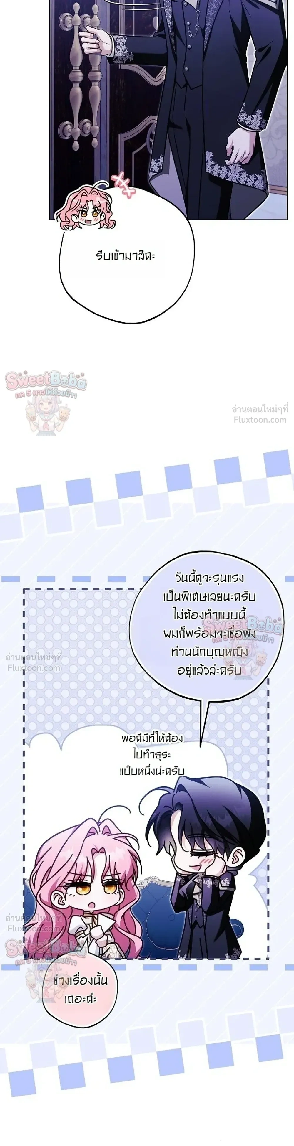 หน้าที่ 17