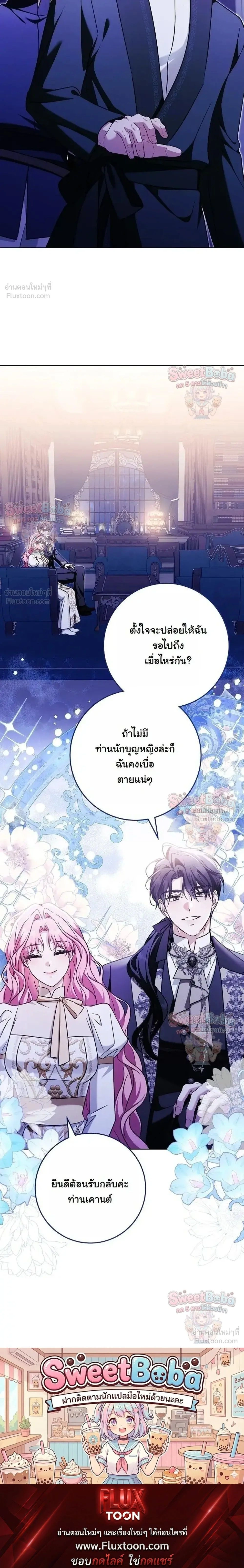 หน้าที่ 45