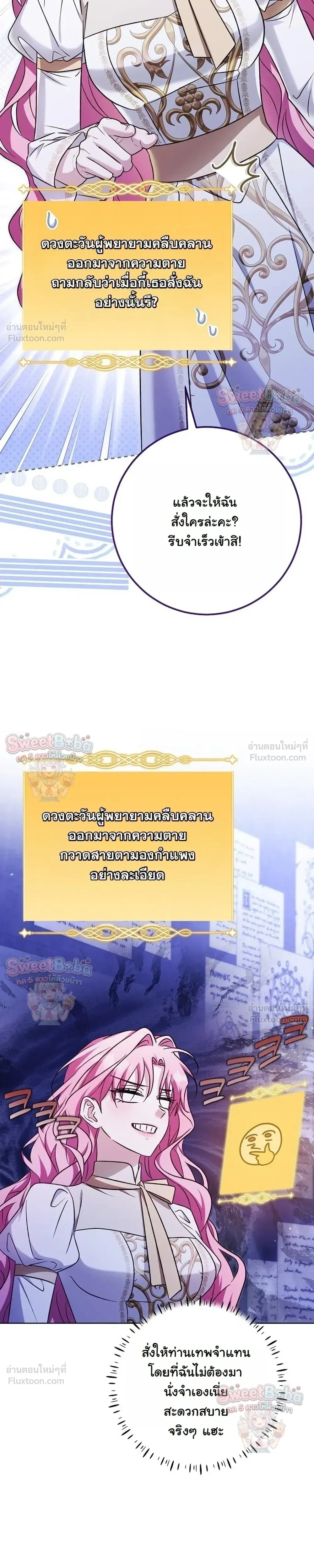 หน้าที่ 42