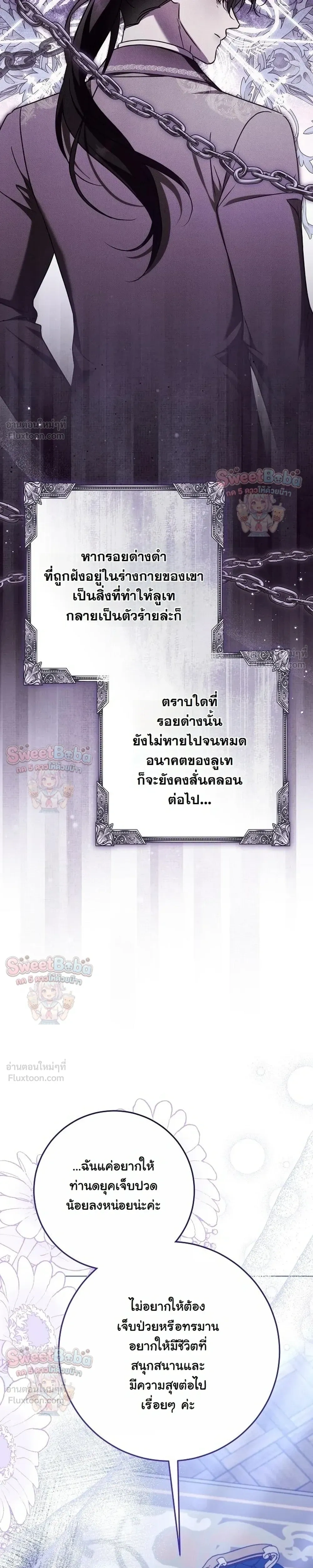 หน้าที่ 24