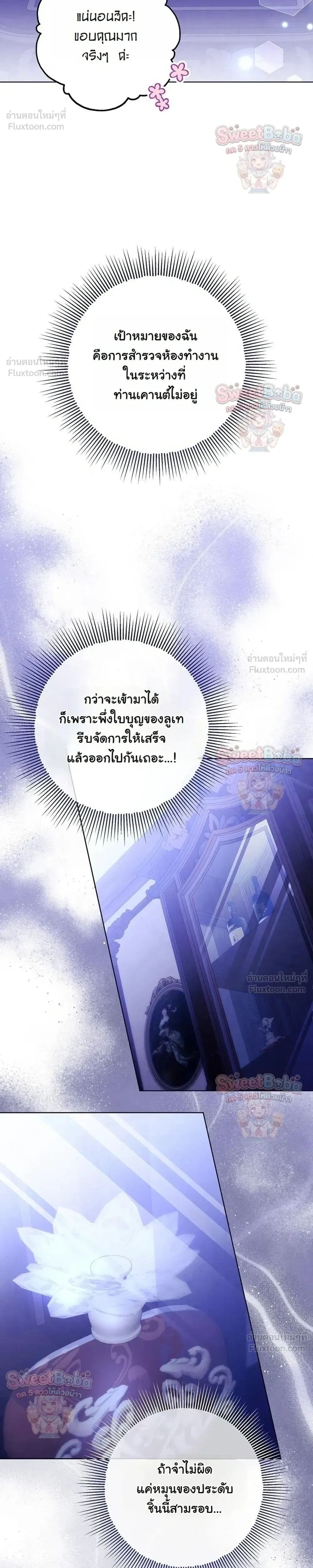 หน้าที่ 37