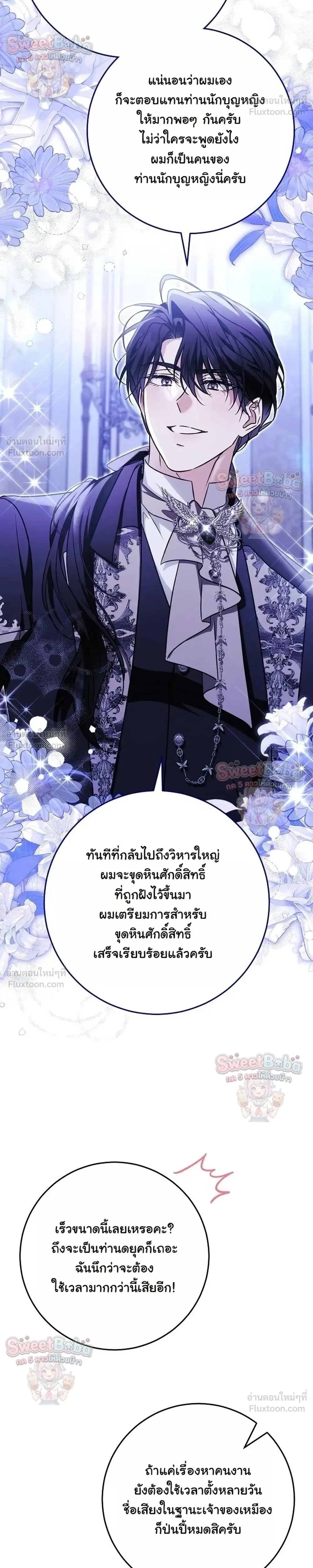 หน้าที่ 28