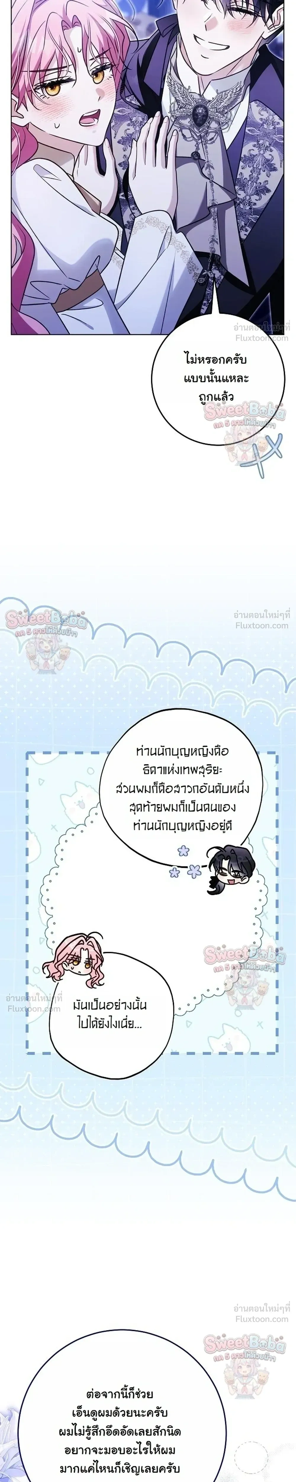 หน้าที่ 27
