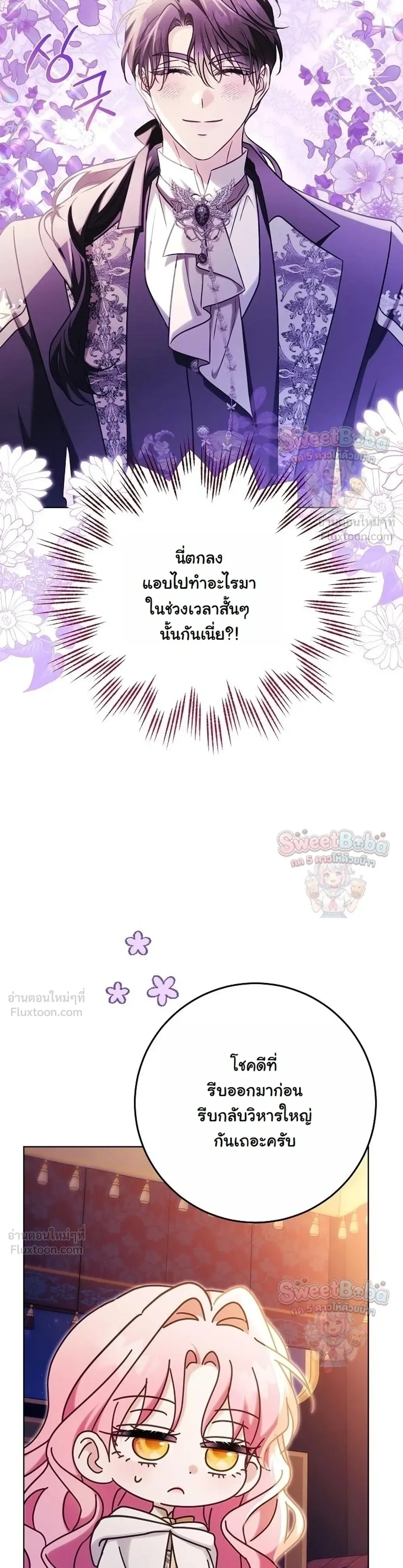 หน้าที่ 35