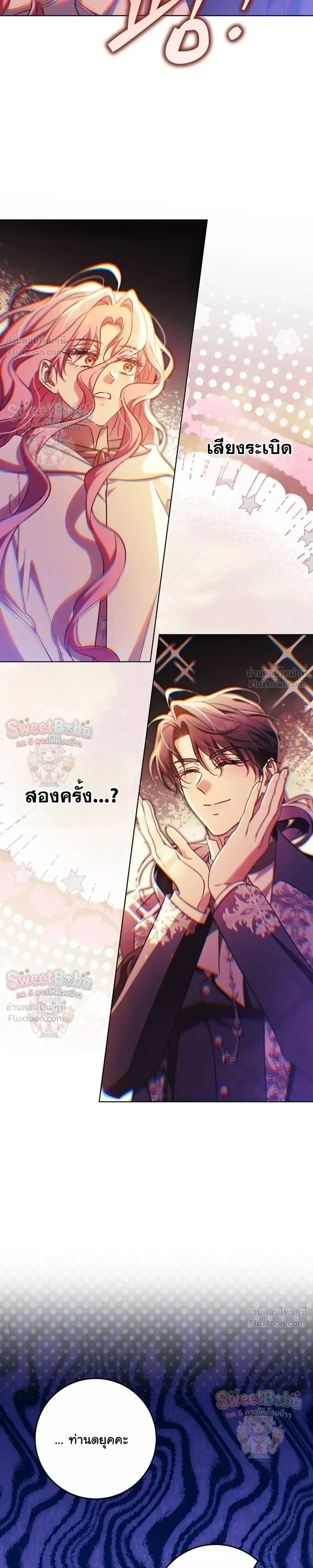 หน้าที่ 33