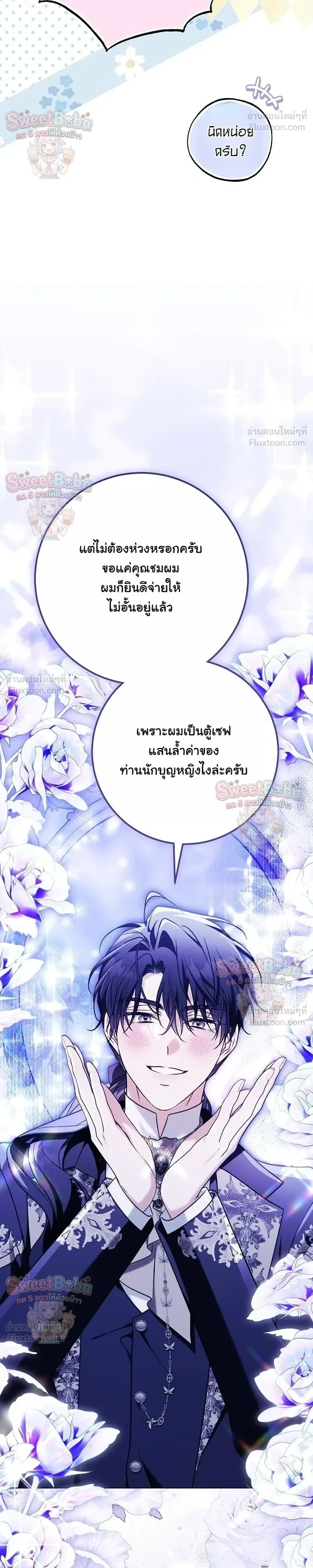 หน้าที่ 31
