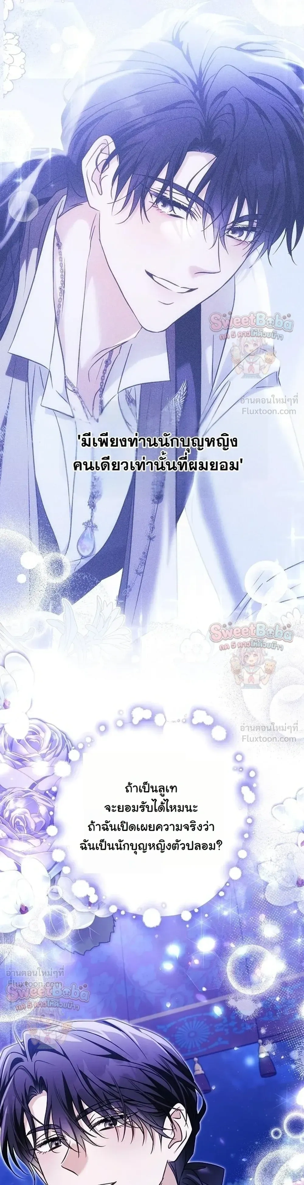 หน้าที่ 29