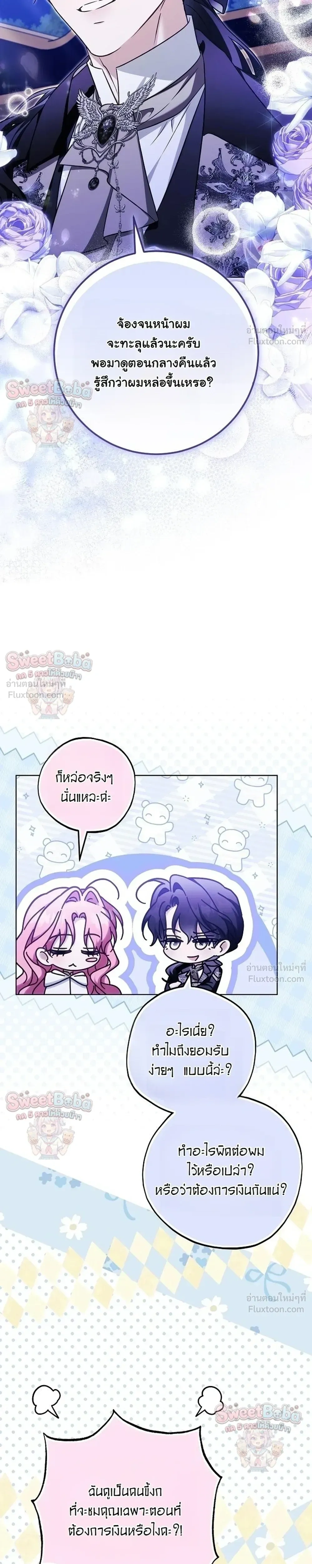 หน้าที่ 30