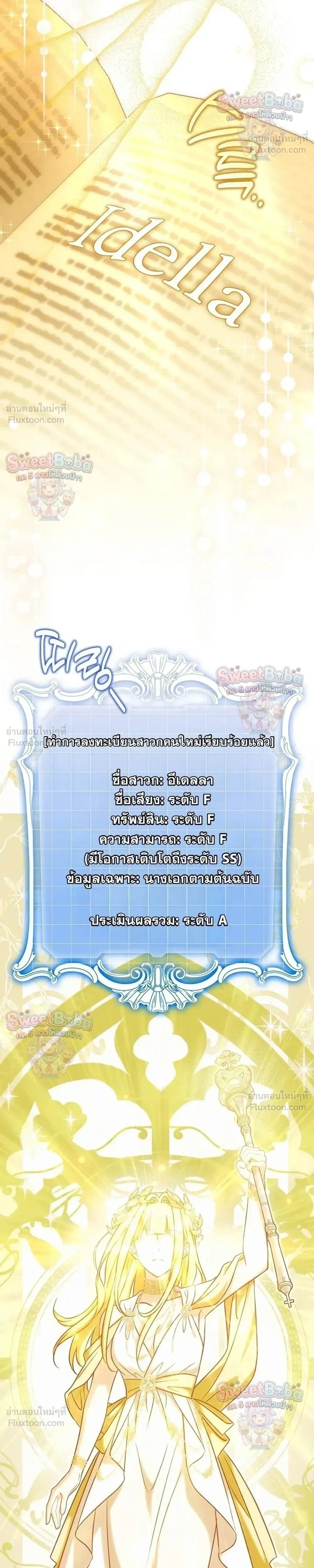 หน้าที่ 39