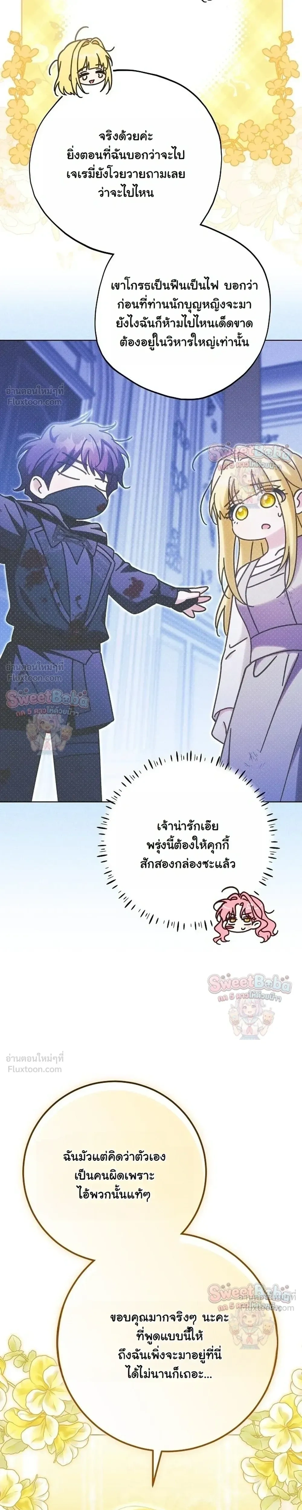 หน้าที่ 35