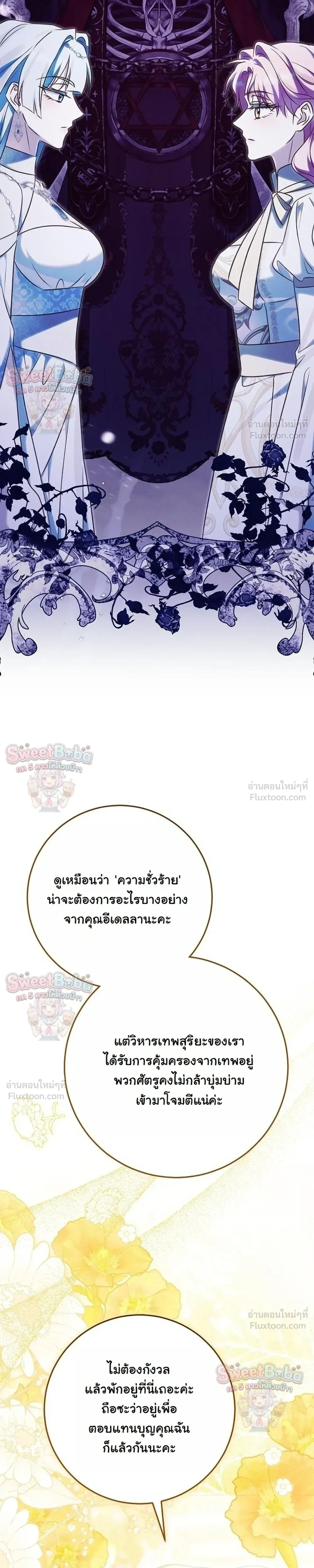 หน้าที่ 32