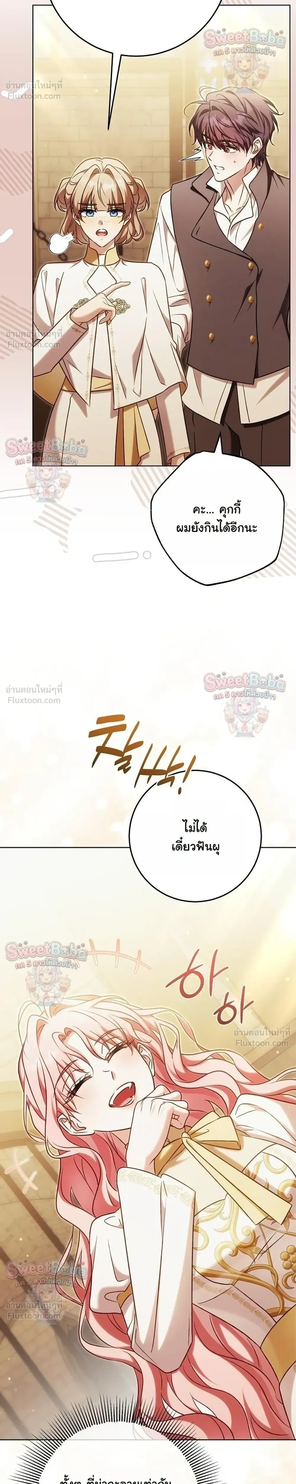 หน้าที่ 24