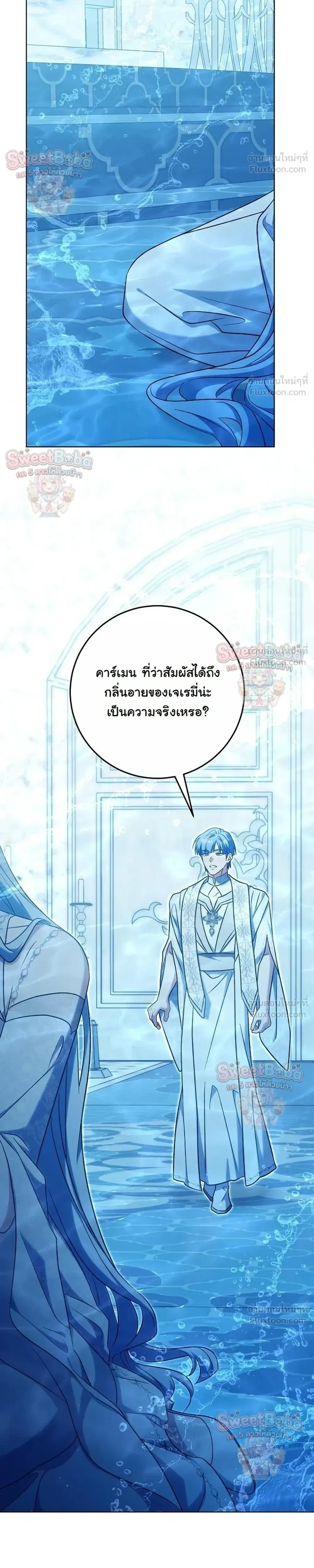 หน้าที่ 42