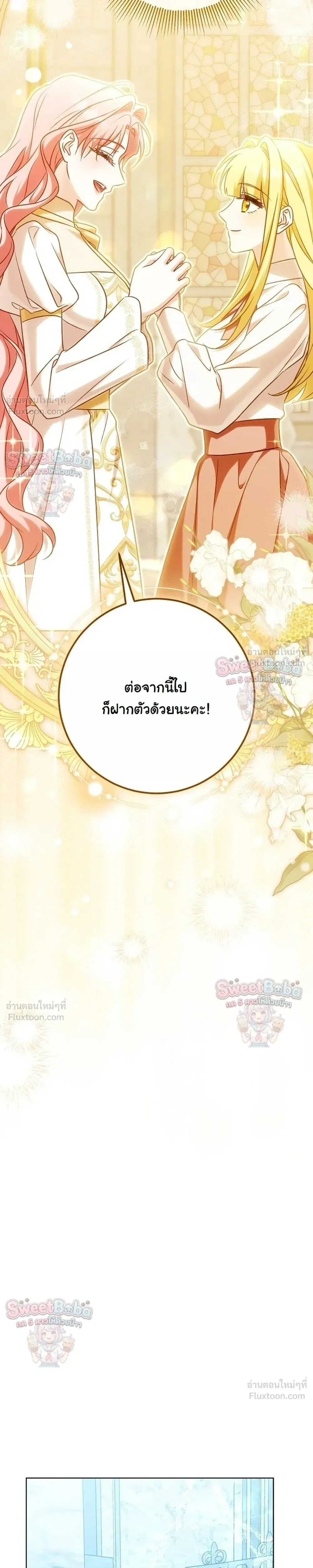 หน้าที่ 41