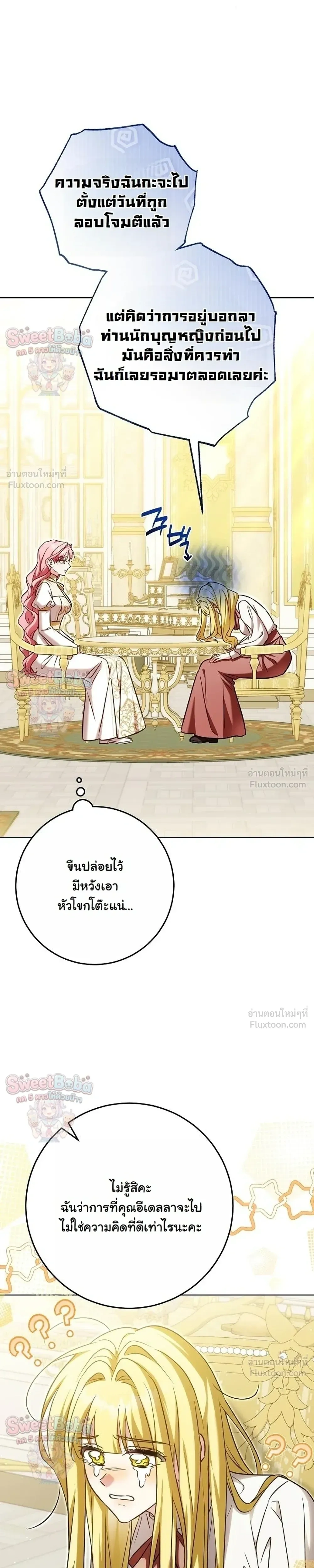 หน้าที่ 29