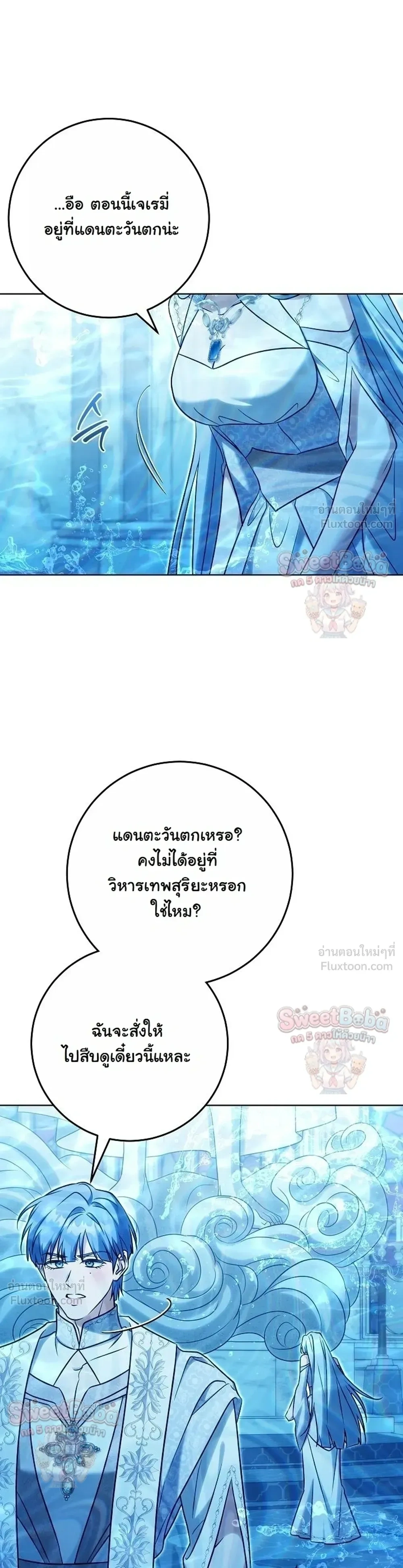 หน้าที่ 43