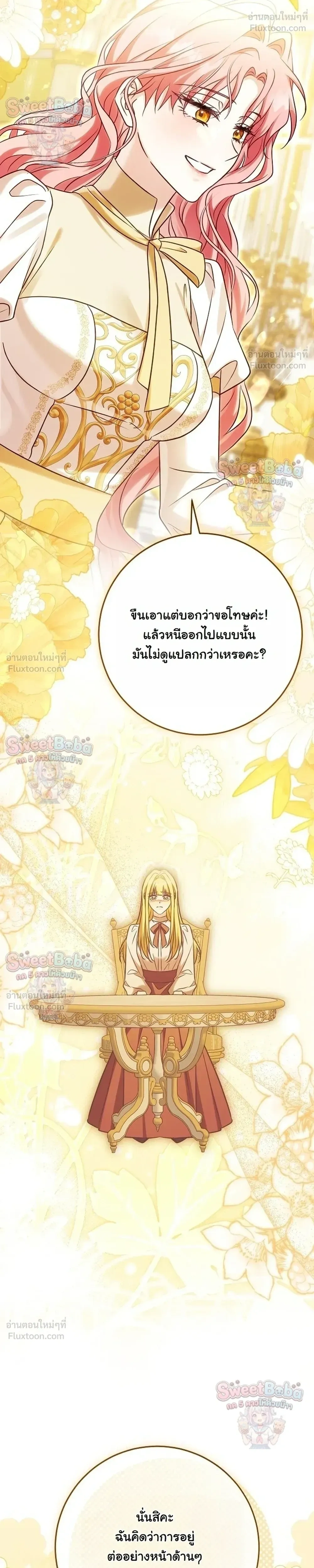 หน้าที่ 33