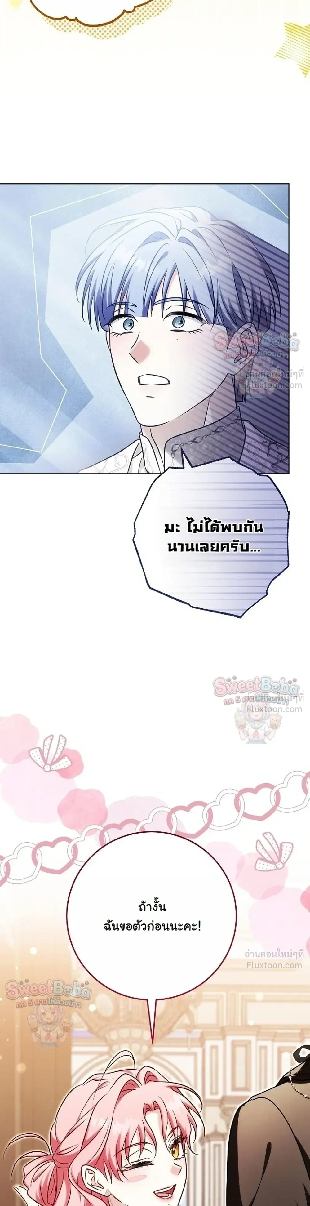 หน้าที่ 38