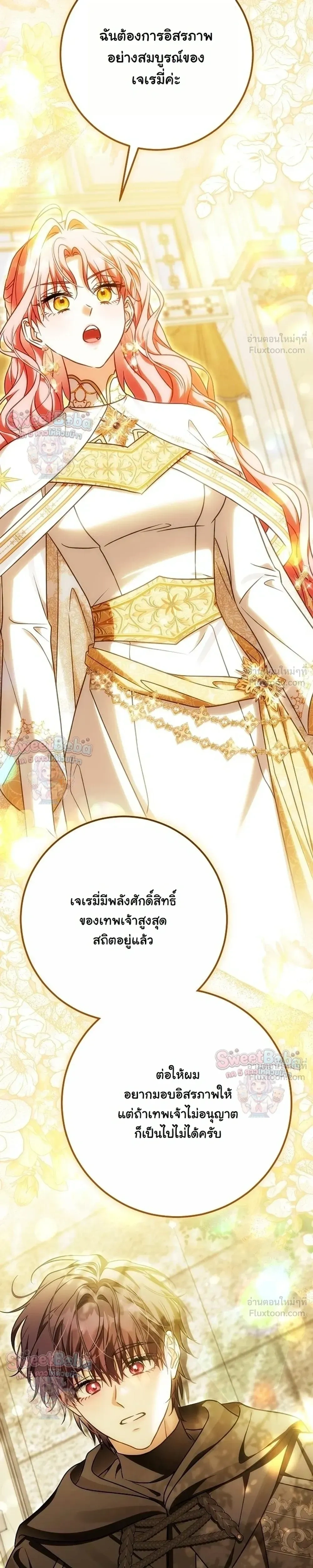 หน้าที่ 27